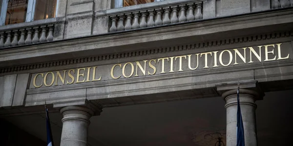 Le nom de l'institution inscrit en lettres dorées sur la façade.