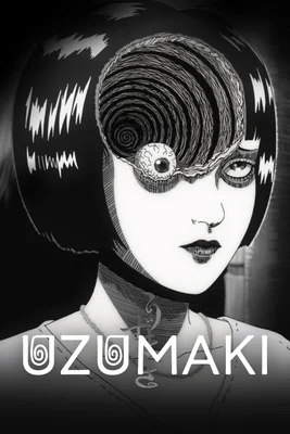 Illustration promotionnelle pour l'anime « Uzumaki » (2024) adapté de Junji Ito