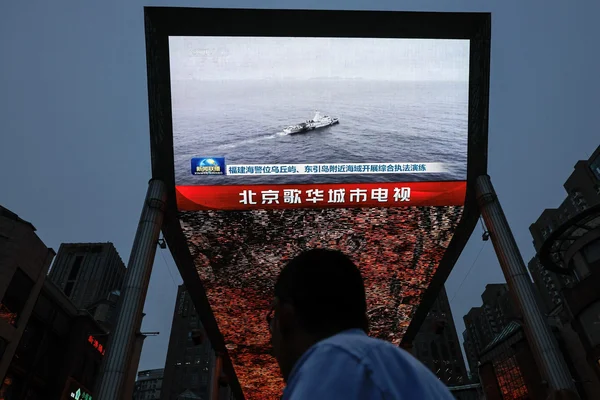 News footage on China Coast Guard, in Beijing