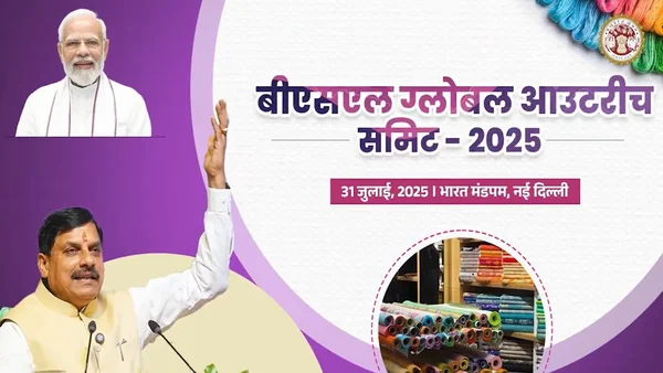 Mohan Yadav meets Prime Minister Modi in Delhi to discuss state development.