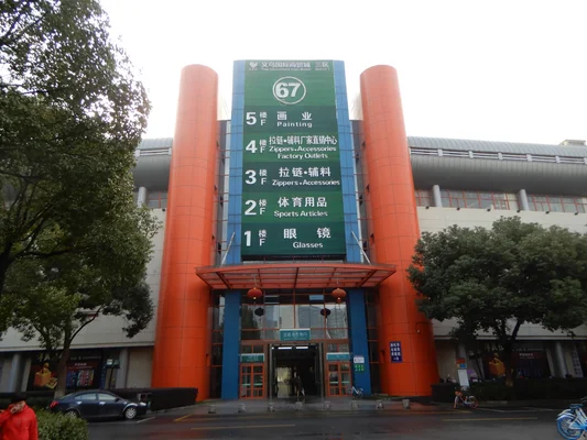 Directory sign at Yiwu International Trade City Building 67 listing floor categories.