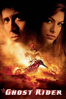 Affiche du film 'Ghost Rider' avec le motard enflammé.