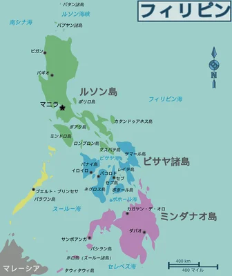 Carte géographique des Philippines avec les îles principales et les mers environnantes.