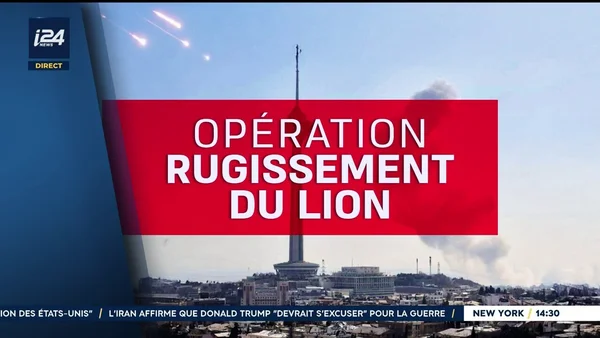 Capture d'écran de la chaîne i24 NEWS montrant une bannière sur l'Opération Rugissement du Lion