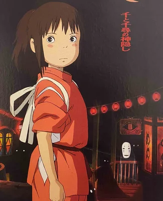 Affiche Originale Le Voyage de Chihiro - Hayao Miyazaki 2001