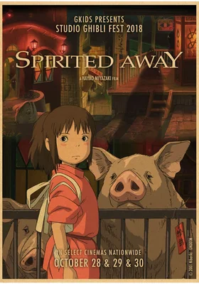 Poster Chihiro Affiche Officiel | Ghibli Shop