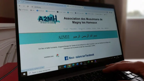 Le site de l'Association des Musulmans de Magny les Hameaux (A2MH) affiché sur un écran d'ordinateur.