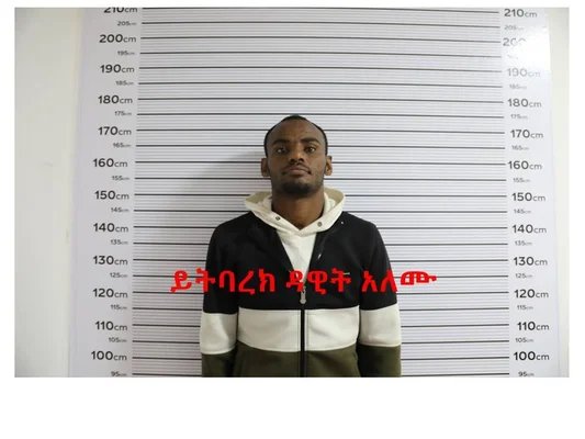 Yitbarek Dawit, un trafiquant international notoire, lors de son arrestation par la police fédérale.