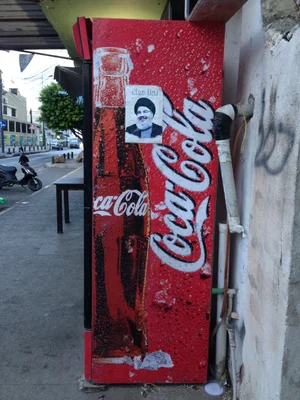 Un réfrigérateur Coca-Cola à Tyr, au Liban-Sud, portant un autocollant à l'effigie de Hassan Nasrallah, chef du Hezbollah.