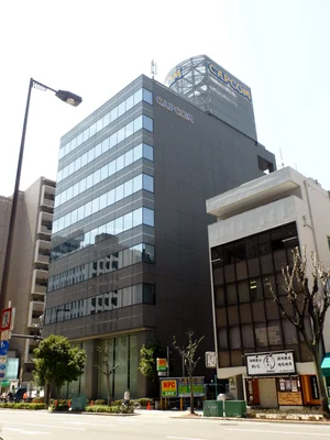 Le siège social de Capcom au Japon, symbole de l'éditeur nippon.