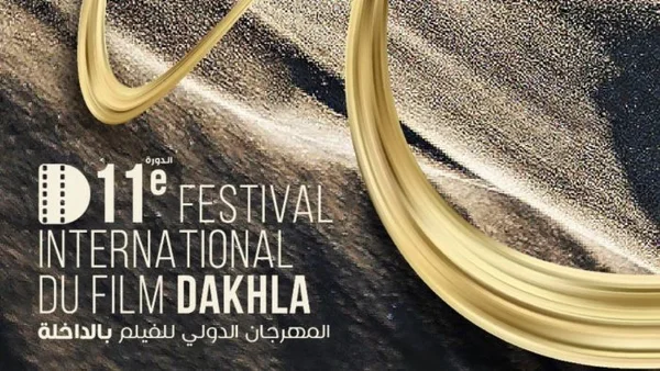 Affiche de la 11e édition du Festival international du film de Dakhla (2-8 juin).