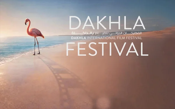 Affiche du Festival de Dakhla avec un flamant rose dont l'ombre évoque une pellicule de cinéma.