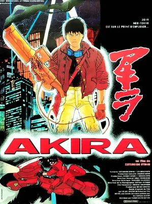 Affiche d'Akira illustrant Kaneda armé dans un décor urbain futuriste