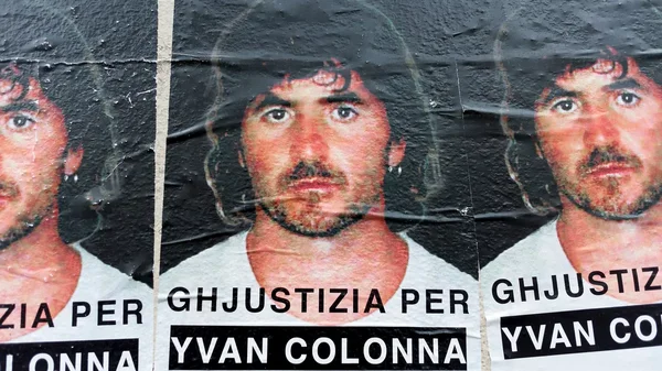 Affiches en hommage à Yvan Colonna placardées sur un mur.