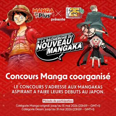 Affiche du concours de mangas co-organisé par Manga Plus et Japan Expo, qui inspire le Daruma du Nouveau Manga.