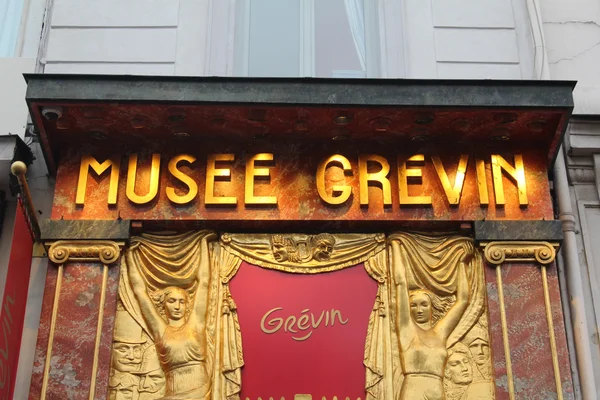 Façade de l'entrée du Musée Grévin à Paris.