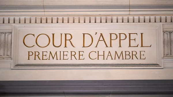 Plaque de la première chambre de la cour d'appel de Paris.