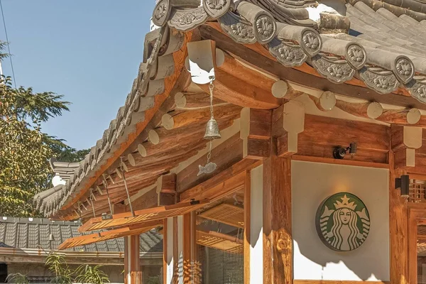 Starbucks dans un hanok centenaire en Corée du Sud, mêlant architecture traditionnelle et enseigne moderne.