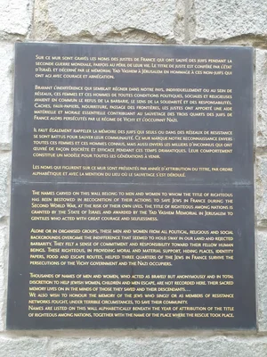 Plaque commémorative générique honorant les Justes parmi les Nations.