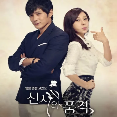 Dignité d'un Monsieur