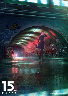 Illustration promotionnelle de Jujutsu Kaisen pour les 15 ans de MAPPA, montrant une femme aux cheveux orange courts portant un manteau sombre et des chaussures rouges dans un passage graffiti avec des vélos.