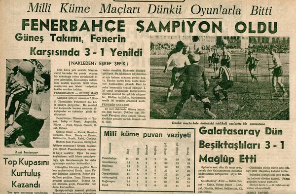 Un extrait de journal turc daté de 1937 avec un titre de championnat remporté par Fenerbahçe, accompagné de deux photos noir et blanc de joueurs en action.