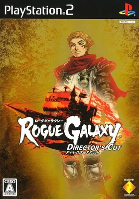 Couverture japonaise du jeu Rogue Galaxy Director's Cut pour PS2, avec le protagoniste en écharpe rouge et une silhouette de vaisseau spatial.
