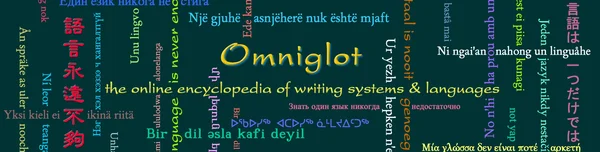 Bannière graphique d'Omniglot, le site internet de Simon Ager, entourée de la phrase « one language is never enough » traduite dans de nombreuses langues et écritures
