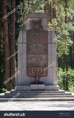 Monument de pierre avec inscriptions en hébreu, étoile de David et menorah en relief, situé dans une forêt à Paneriai, près de Vilnius, en Lituanie, où s'est déroulée la Shoah par balles.