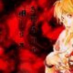 Pppffff vie pourie!!!!!!!! Http://x--joy--x.skyrock.com