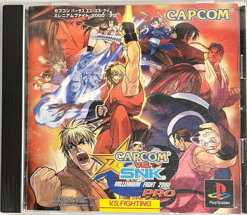 CAPCOM VS. SNK MILLENNIUM FIGHT 2000 PRO (Playstation)