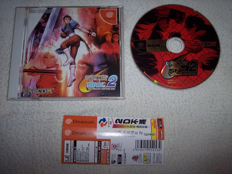 Capcom vs. SNK 2: Millionaire Fighting[Import Japonais]