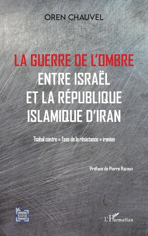 Guerre de l'ombre entre Israël et la République islamique de l'Iran: Tsahal contre "l'axe de la résistance" iranien (L'Iran en transition)