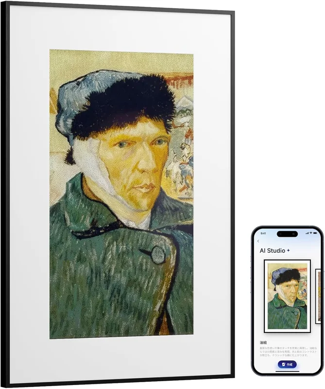 SwitchBot AI Digital Art Frame, 31.5 Inches Digital Photo Frame without Wiring, Electronic-Ink Screen, Ultra-Long Battery Life, Wi-Fi Digital Photo Frame, Alexa Compatible